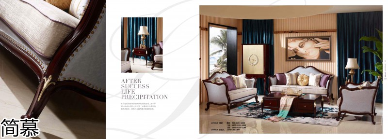 簡慕·拉斯柏菲 歐美實木套房家具