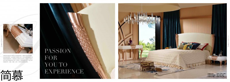 簡慕·拉斯柏菲 歐美實木套房家具