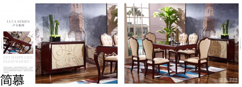 簡慕·拉斯柏菲 歐美實木套房家具