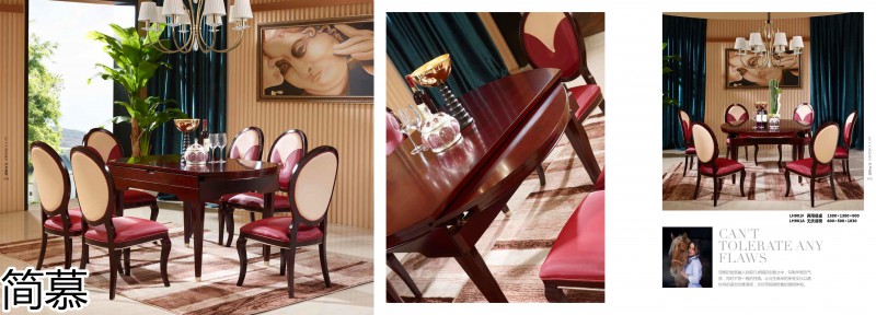 簡慕·拉斯柏菲 歐美實木套房家具