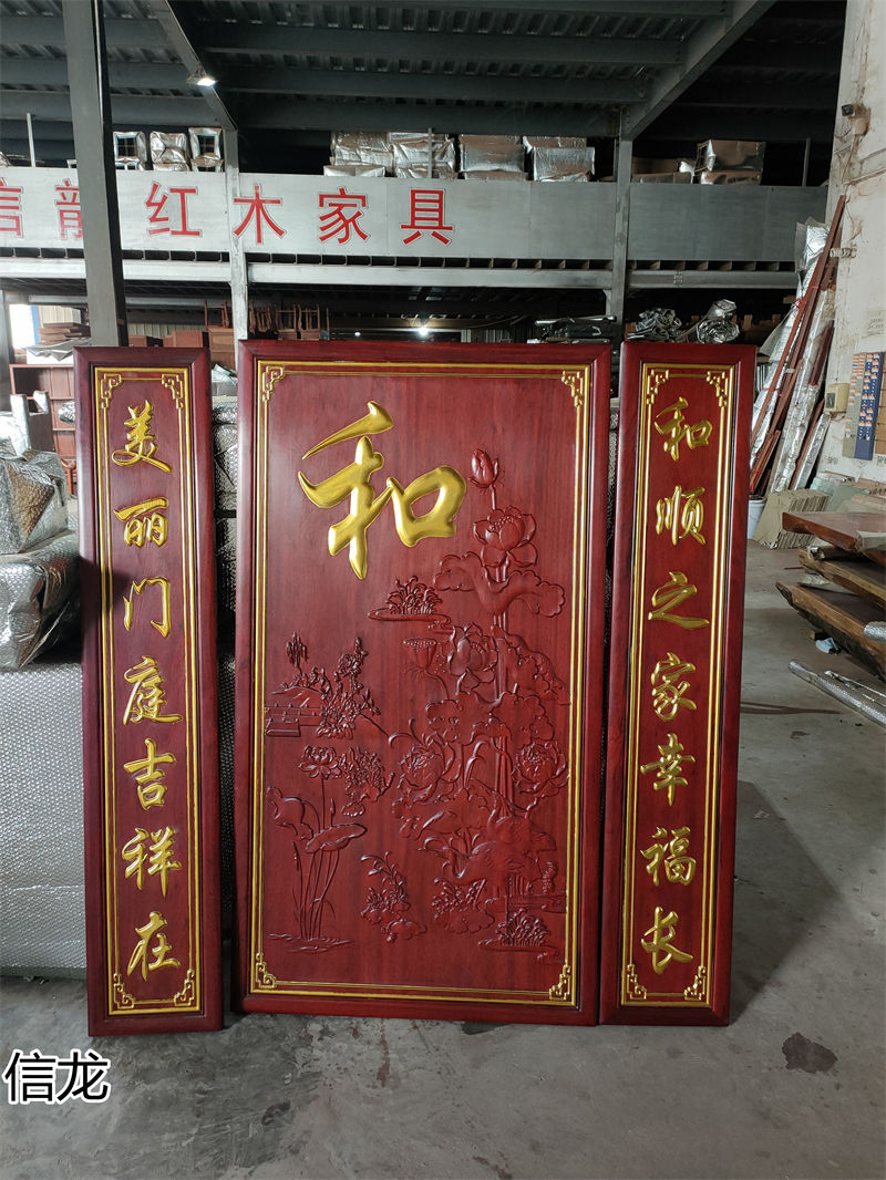 信龍紅木家具全屋定制