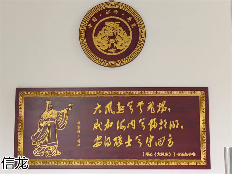 信龍紅木家具全屋定制