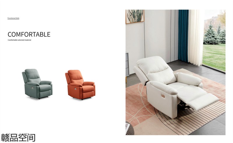 功能沙發