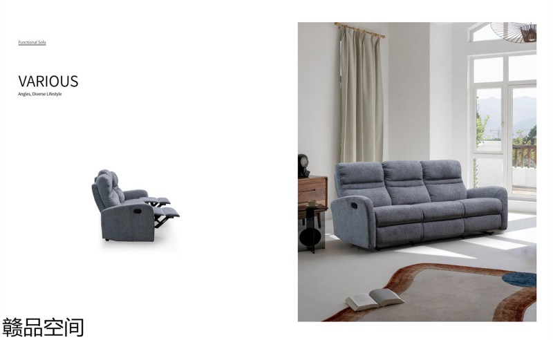 功能沙發