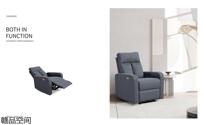 功能沙發