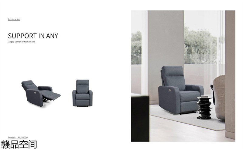 功能沙發