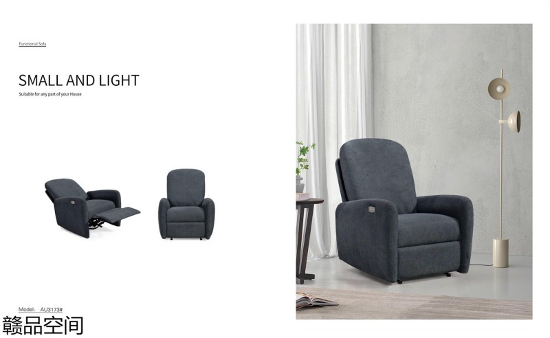 功能沙發