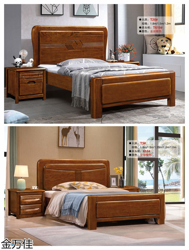 金萬佳 青少年兒童實木床