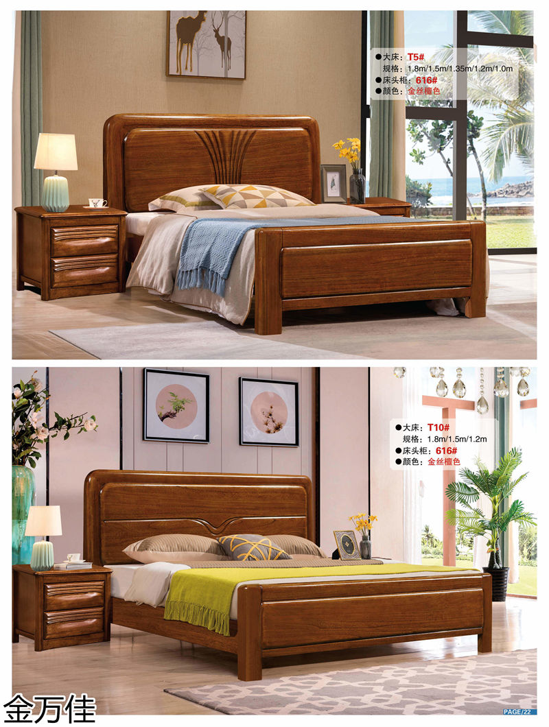 金萬佳 青少年兒童實木床