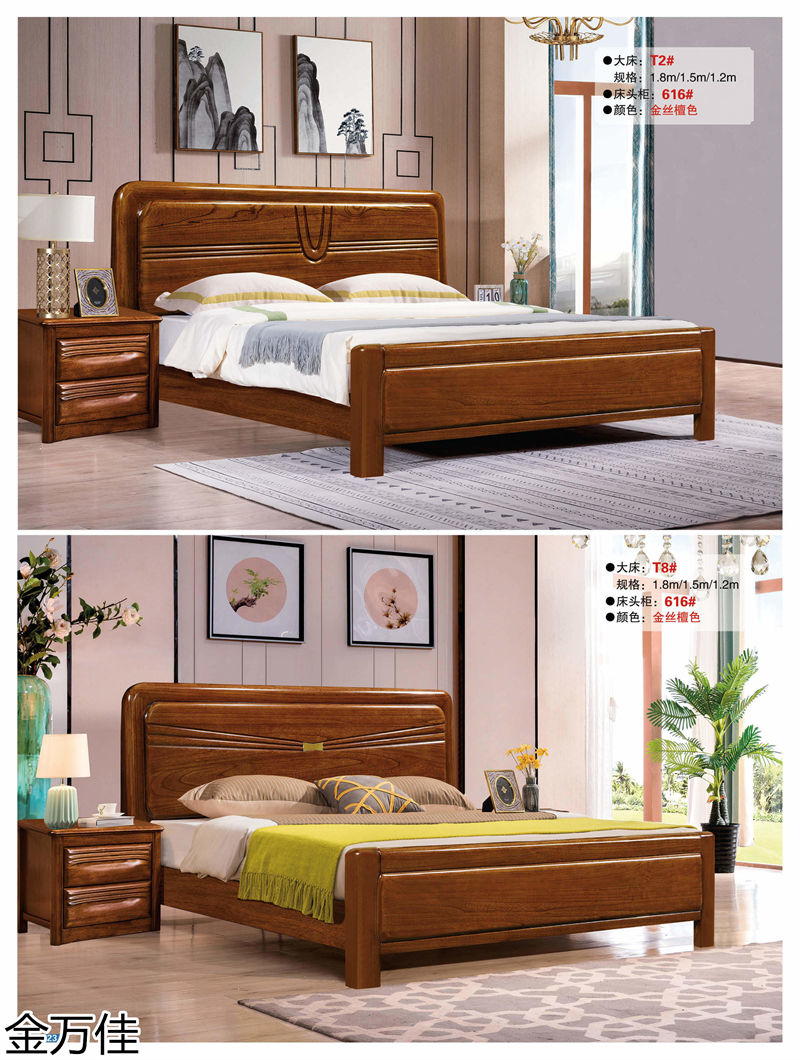 金萬佳 青少年兒童實木床