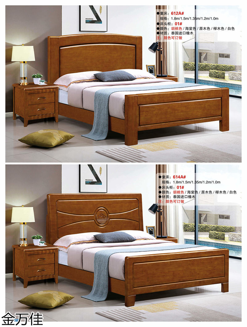 金萬佳 青少年兒童實木床
