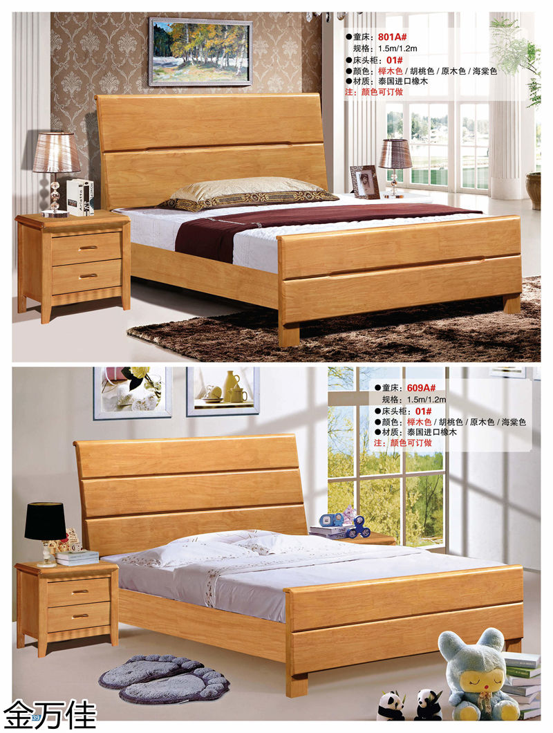 金萬佳 青少年兒童實木床