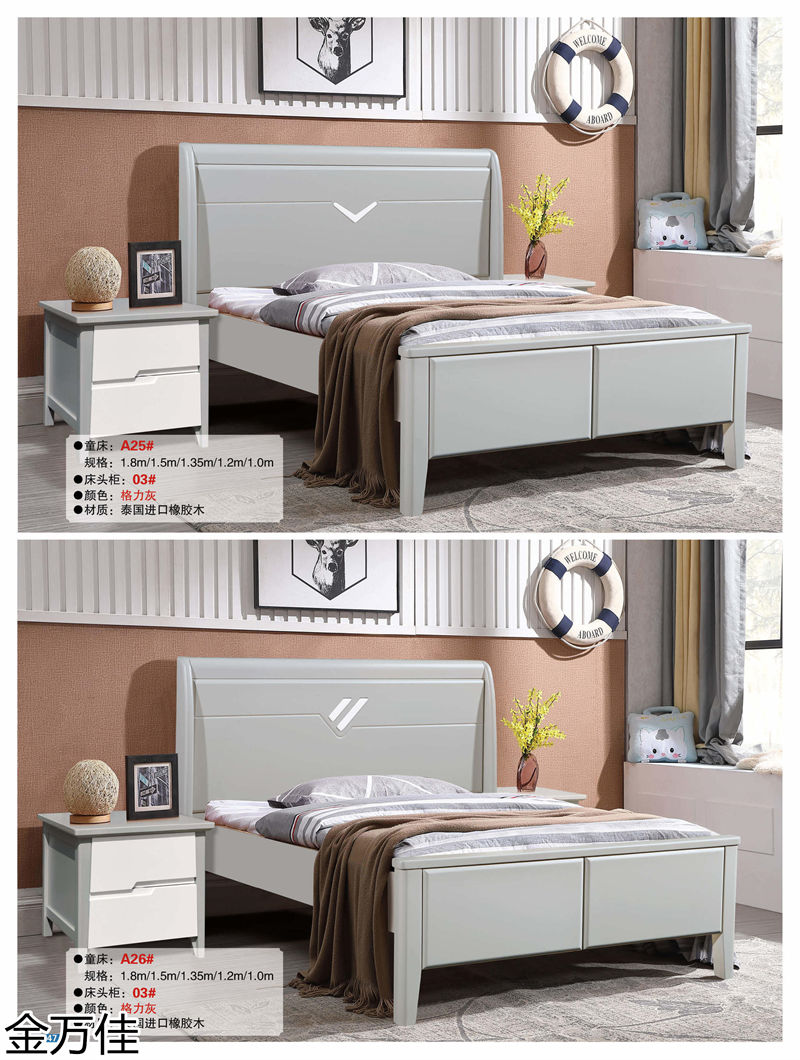 金萬佳 青少年兒童實木床