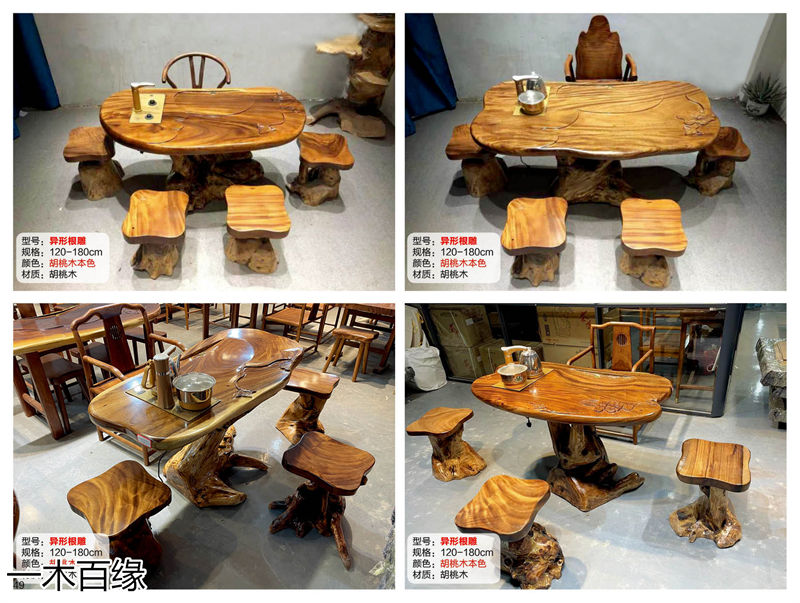 一木百緣實木茶臺博古架