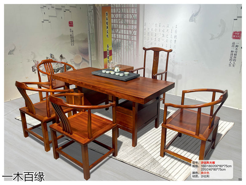 一木百緣實木茶臺博古架