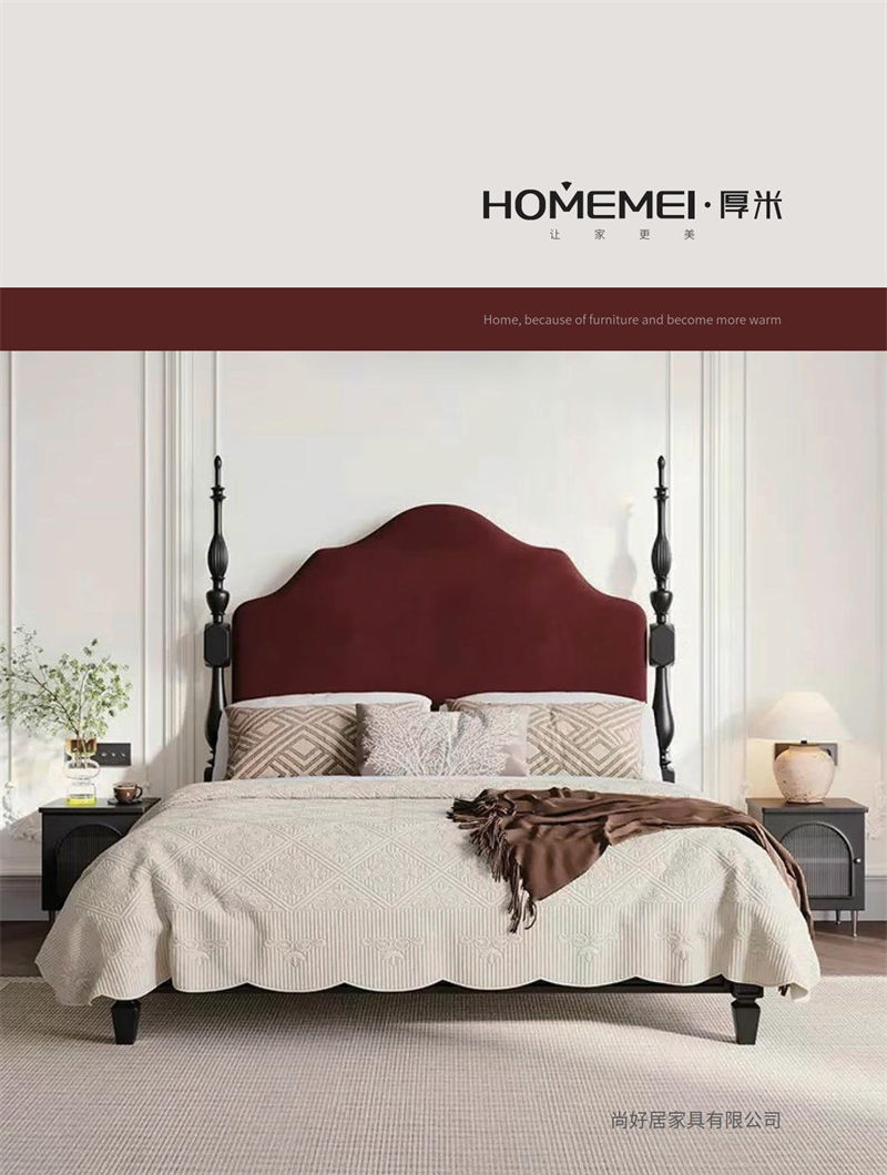 厚米中古風(fēng)北美紅橡家具