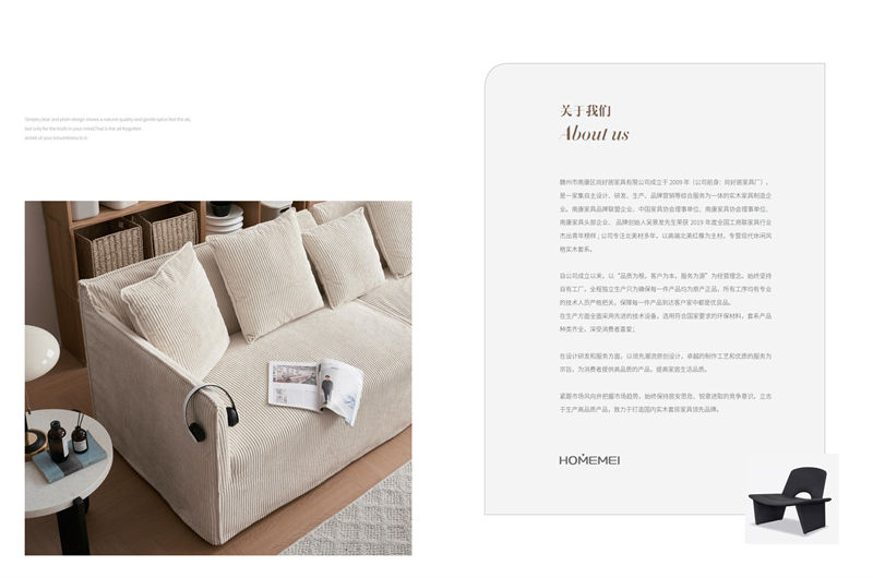 厚米中古風(fēng)北美紅橡家具