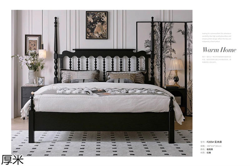 厚米中古風(fēng)北美紅橡家具