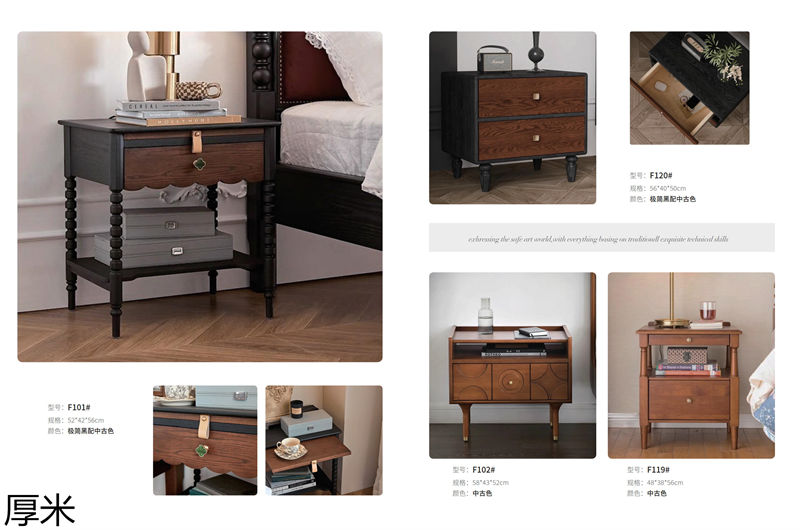 厚米中古風(fēng)北美紅橡家具