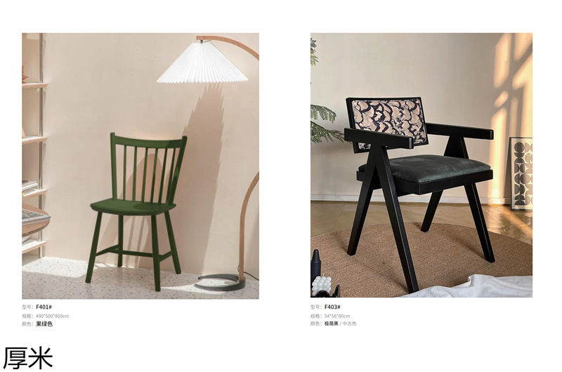 厚米中古風(fēng)北美紅橡家具