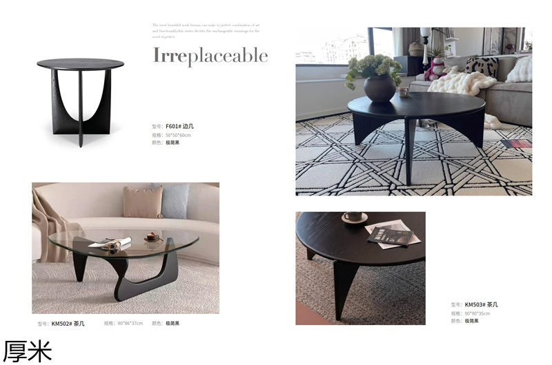 厚米中古風(fēng)北美紅橡家具