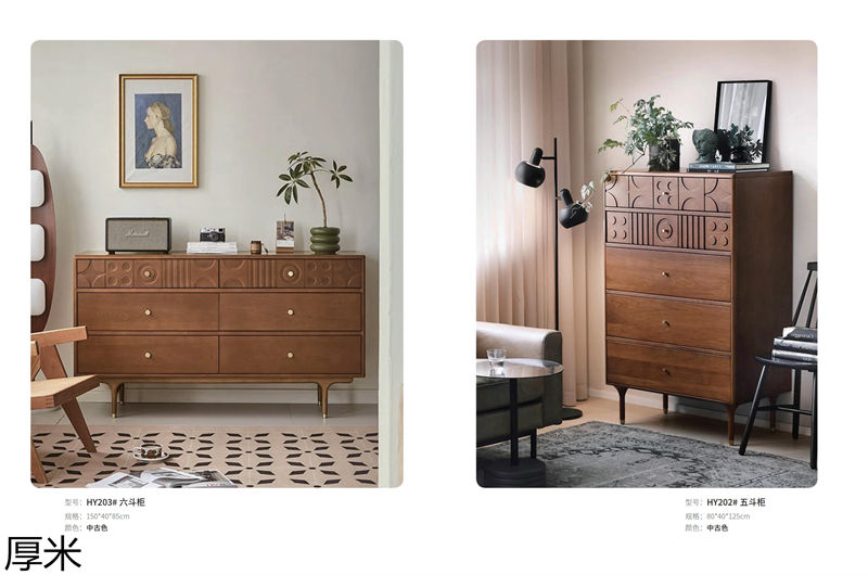 厚米中古風(fēng)北美紅橡家具