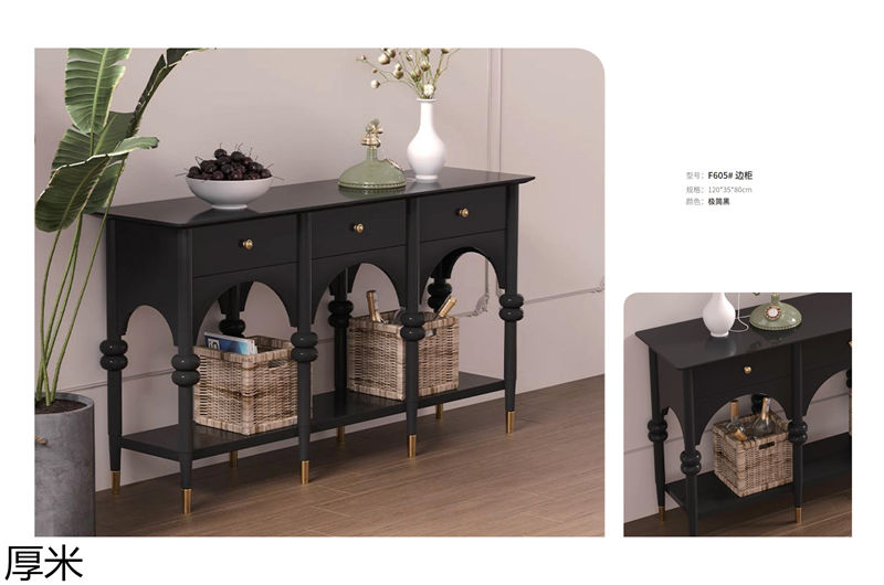 厚米中古風(fēng)北美紅橡家具