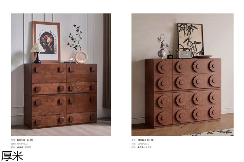 厚米中古風(fēng)北美紅橡家具