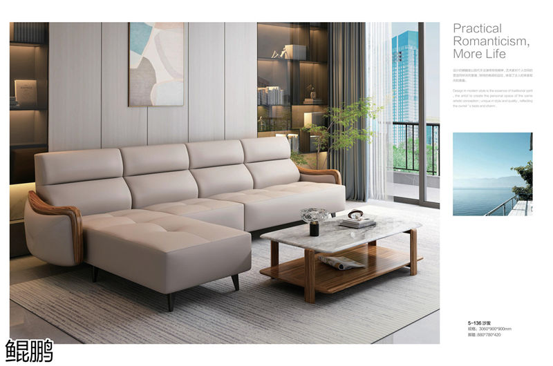 鯤鵬大烏金木家具