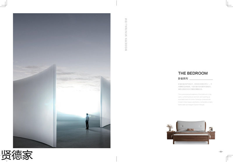 巨海&middot;賢德家&middot;悅木時光 北美黑胡桃系列家具