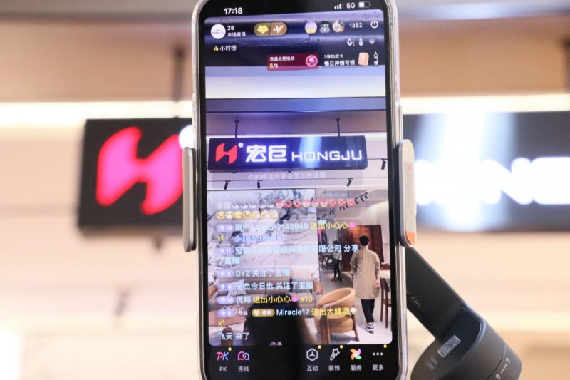 家具新中心專業(yè)直播團隊2