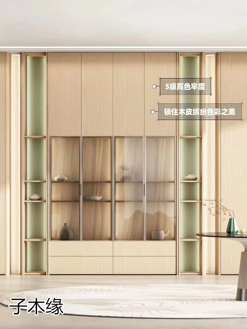 子木緣整木定制