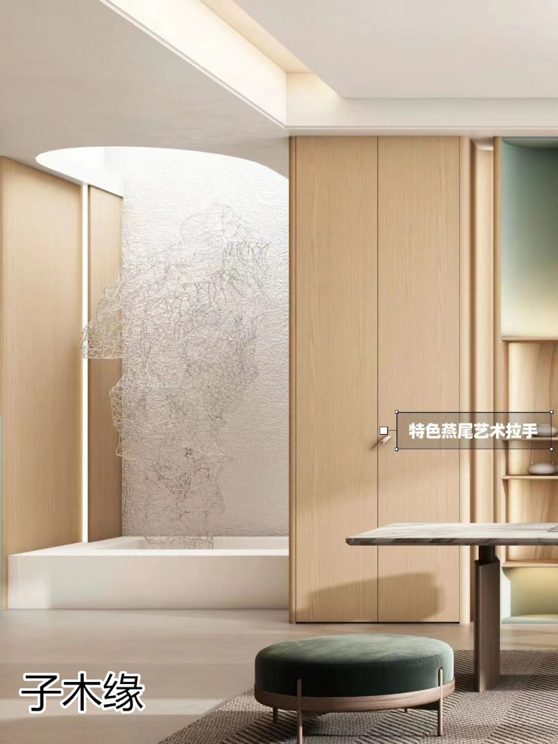 子木緣整木定制