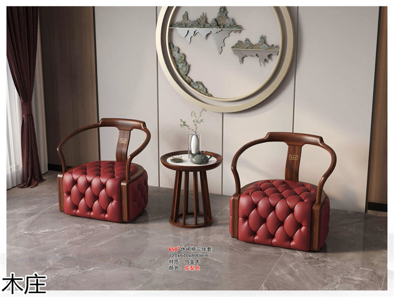 木莊新中式烏金木家具