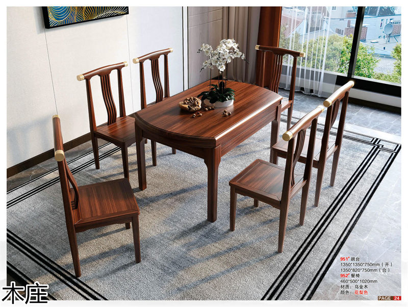 木莊新中式烏金木家具