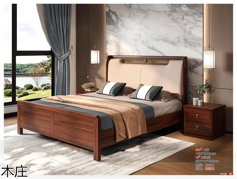 木莊新中式烏金木家具