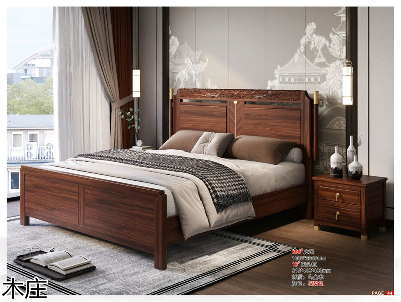 木莊新中式烏金木家具