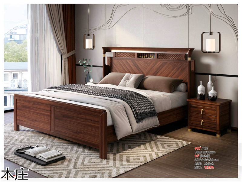 木莊新中式烏金木家具