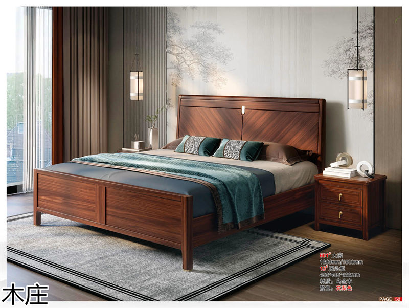 木莊新中式烏金木家具