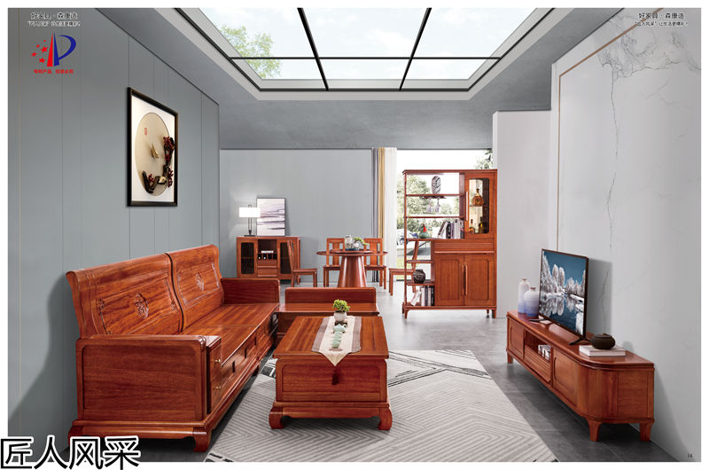 匠人風采南洋花梨木家具