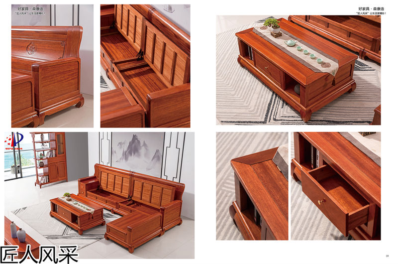 匠人風采南洋花梨木家具