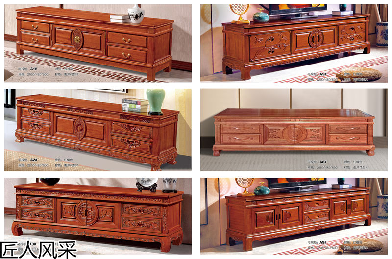 匠人風采南洋花梨木家具