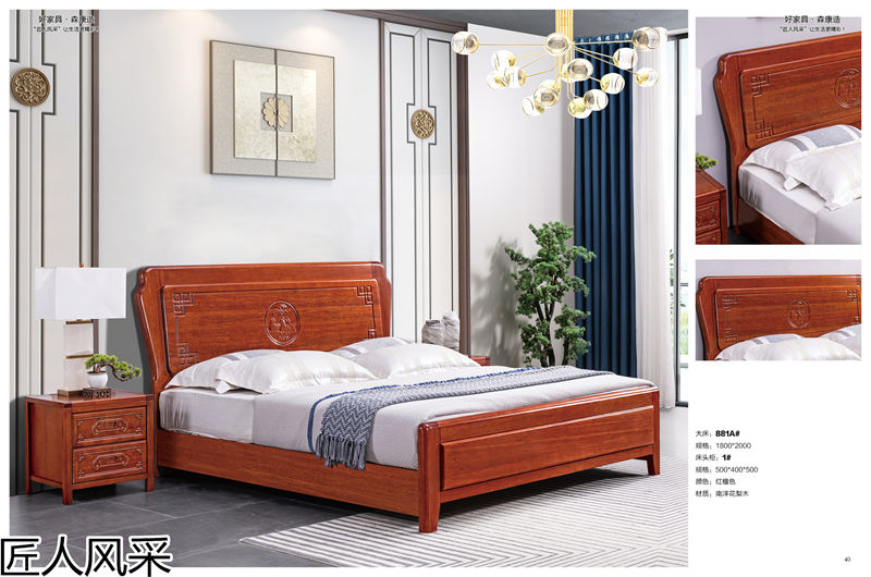 匠人風采南洋花梨木家具