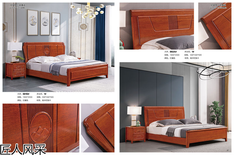 匠人風采南洋花梨木家具