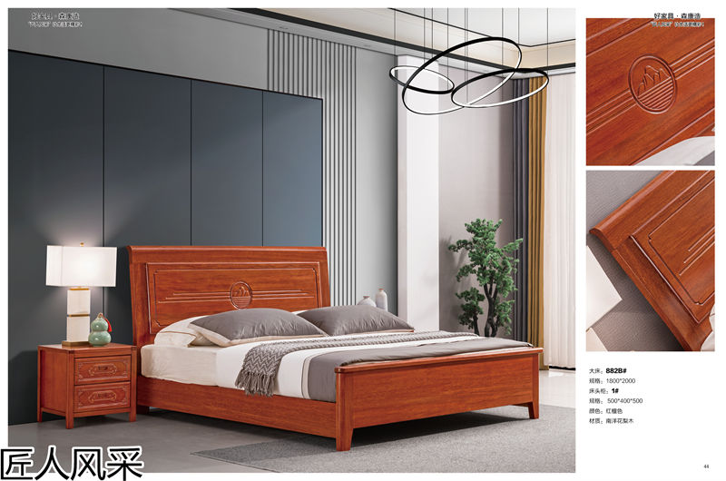 匠人風采南洋花梨木家具