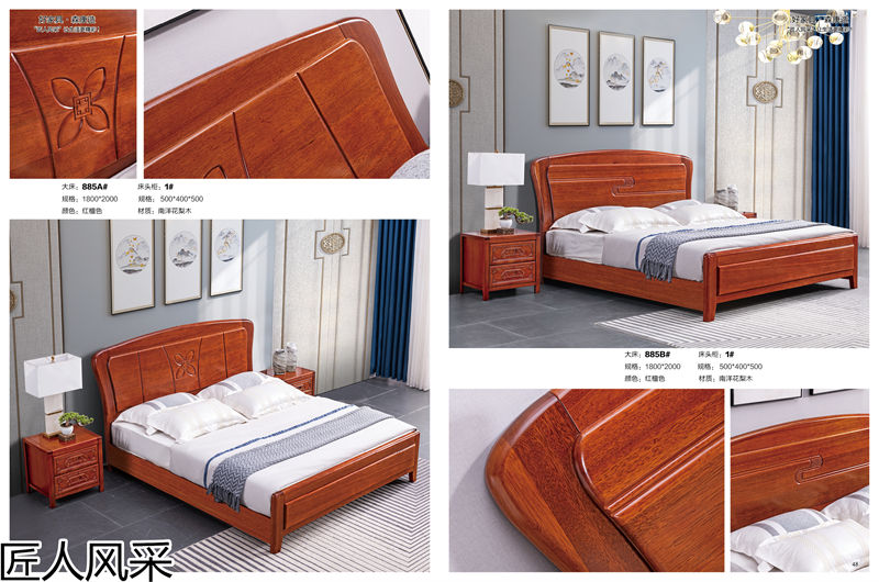 匠人風采南洋花梨木家具