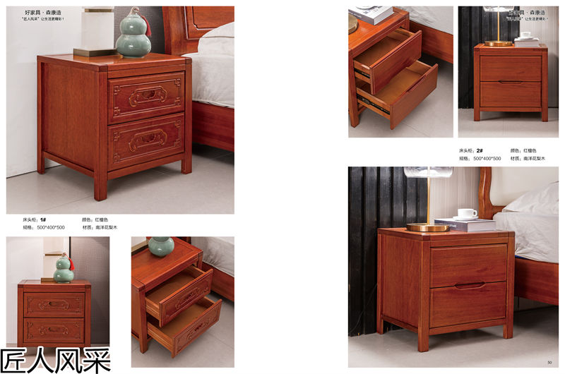 匠人風采南洋花梨木家具
