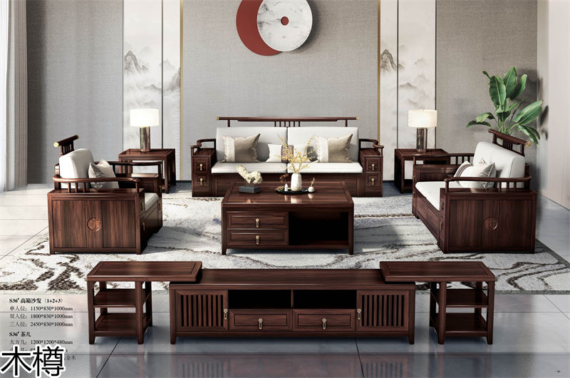 木樽國潮新中式風格東奢系列烏金木家具
