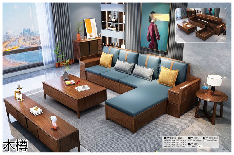 木樽極簡輕奢風格烏金木家具