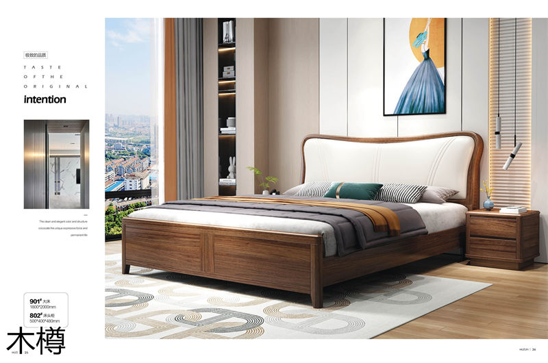 木樽極簡輕奢風格烏金木家具